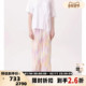 SJYP 301596 银泰百货精品 春夏款 女士扎染抽绳休闲裤