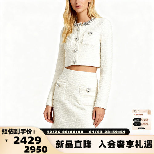 SELF PORTRAIT 新款女士时尚小香风短裙半身裙银泰百货 300217