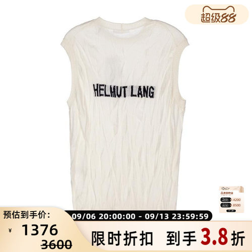 HELMUTLANG嵌花针织马甲背心