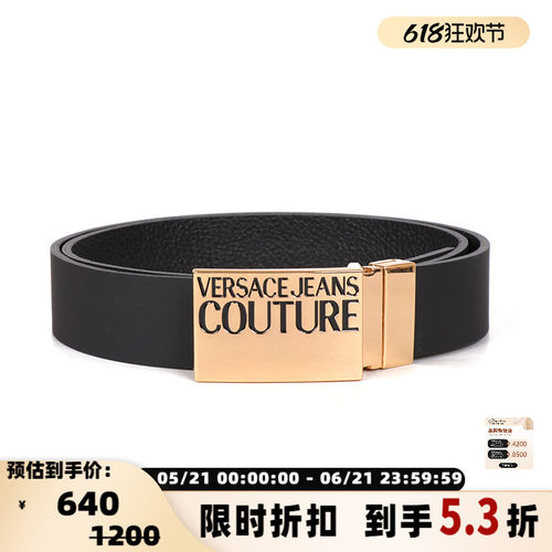 VersaceJeansCouture牛皮腰带