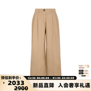 春夏新款 银泰百货精品 女士时尚 休闲裤 301574 经典 TOTEME