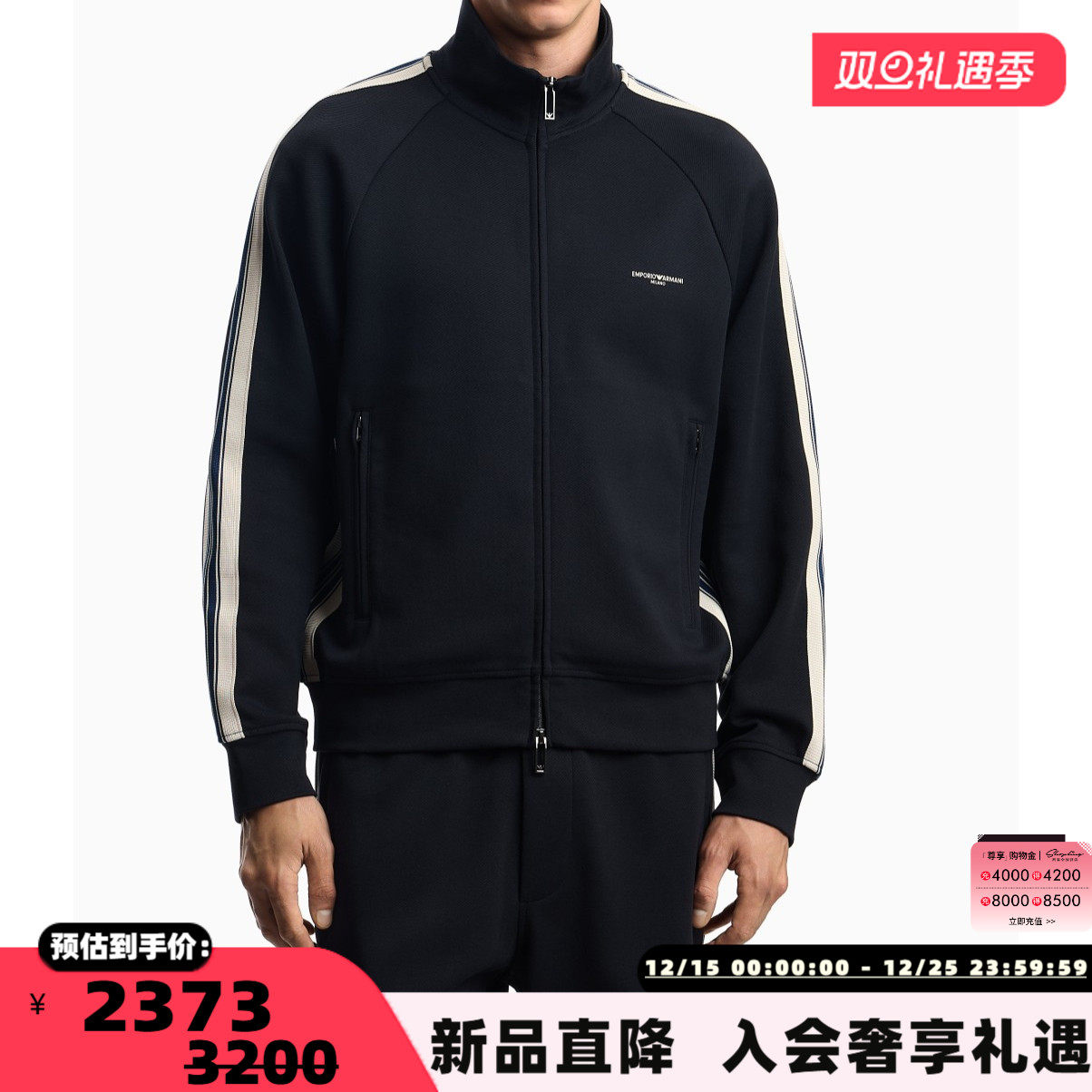 EMPORIO ARMANI 男士棉莫代尔拉链开衫卫衣外套银泰百货 301574