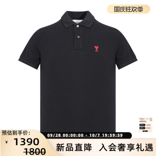 AMI PARIS 男女同款经典红爱心短袖Polo衫T恤衫银泰百货 300217