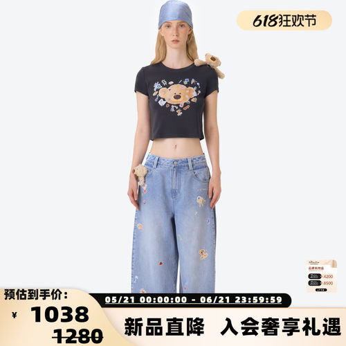 13 DE MARZO女士春夏新品少女风贴画熊头短袖T恤 银泰百货 300178