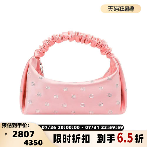 女士时尚休闲小号水钻手提包