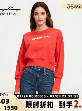 SJYP 秋冬新款女士字母印花休闲套头卫衣银泰百货精品 301596