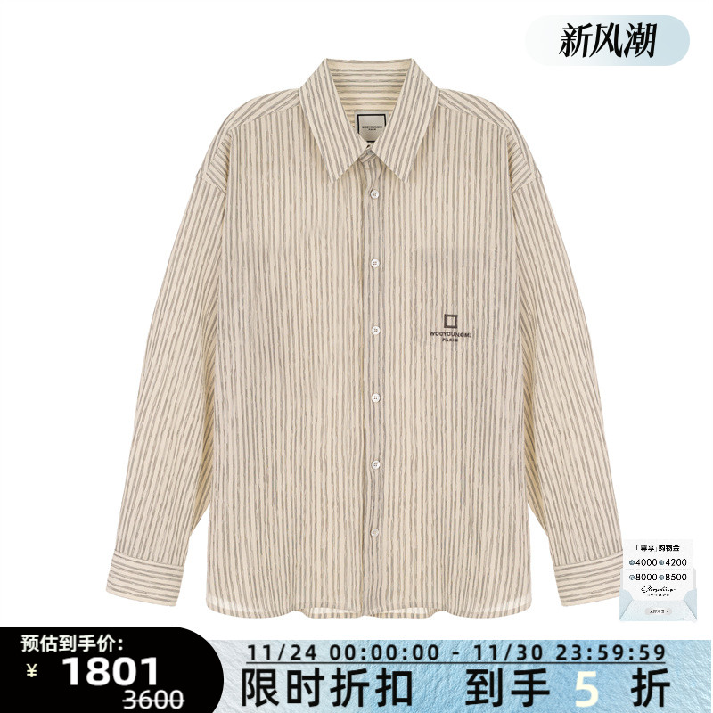 WOOYOUNGMI 春夏新款男士翻领时尚条纹长袖衬衫银泰百货 301574