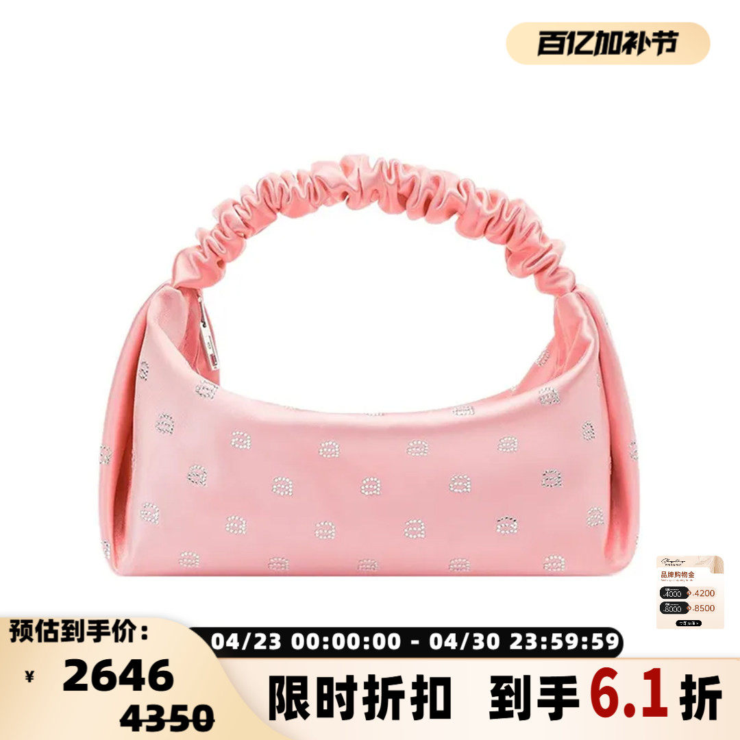 Alexander Wang女士时尚小号水钻手提包银泰百货精品 301596