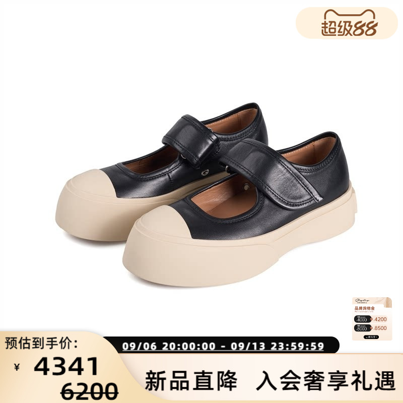 MARNI 春夏新款女士牛皮革厚底可爱平跟鞋银泰百货精品 301574图片