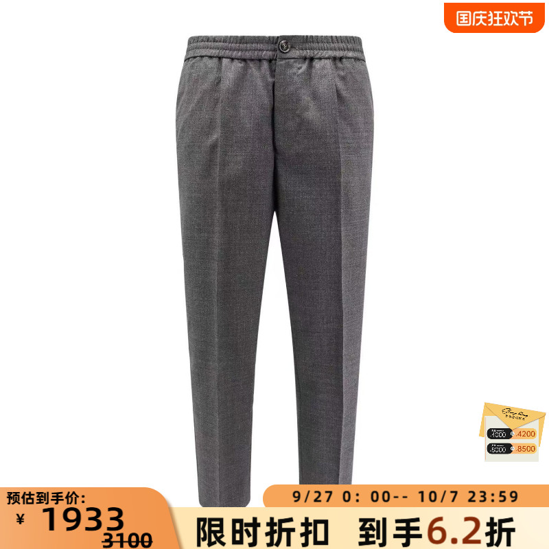 Ami Paris 秋冬款男士羊毛毛呢西裤银泰百货精品 301596