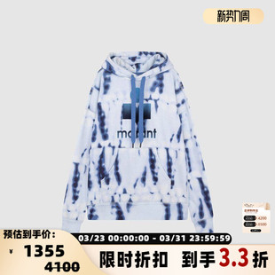 扎染印花宽松女士连帽卫衣银泰百货 ETOILE 301604 MARANT ISABEL