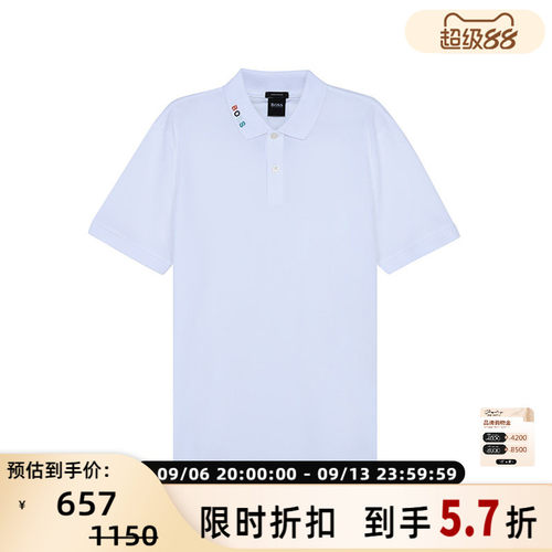 HugoBoss男士短袖POLO衫