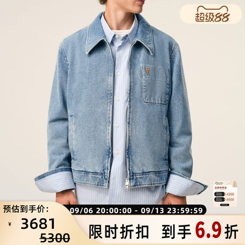 AMI男士简约牛仔夹克