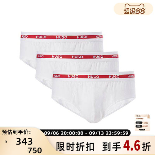 雨果博斯男士低腰三角内裤三条装