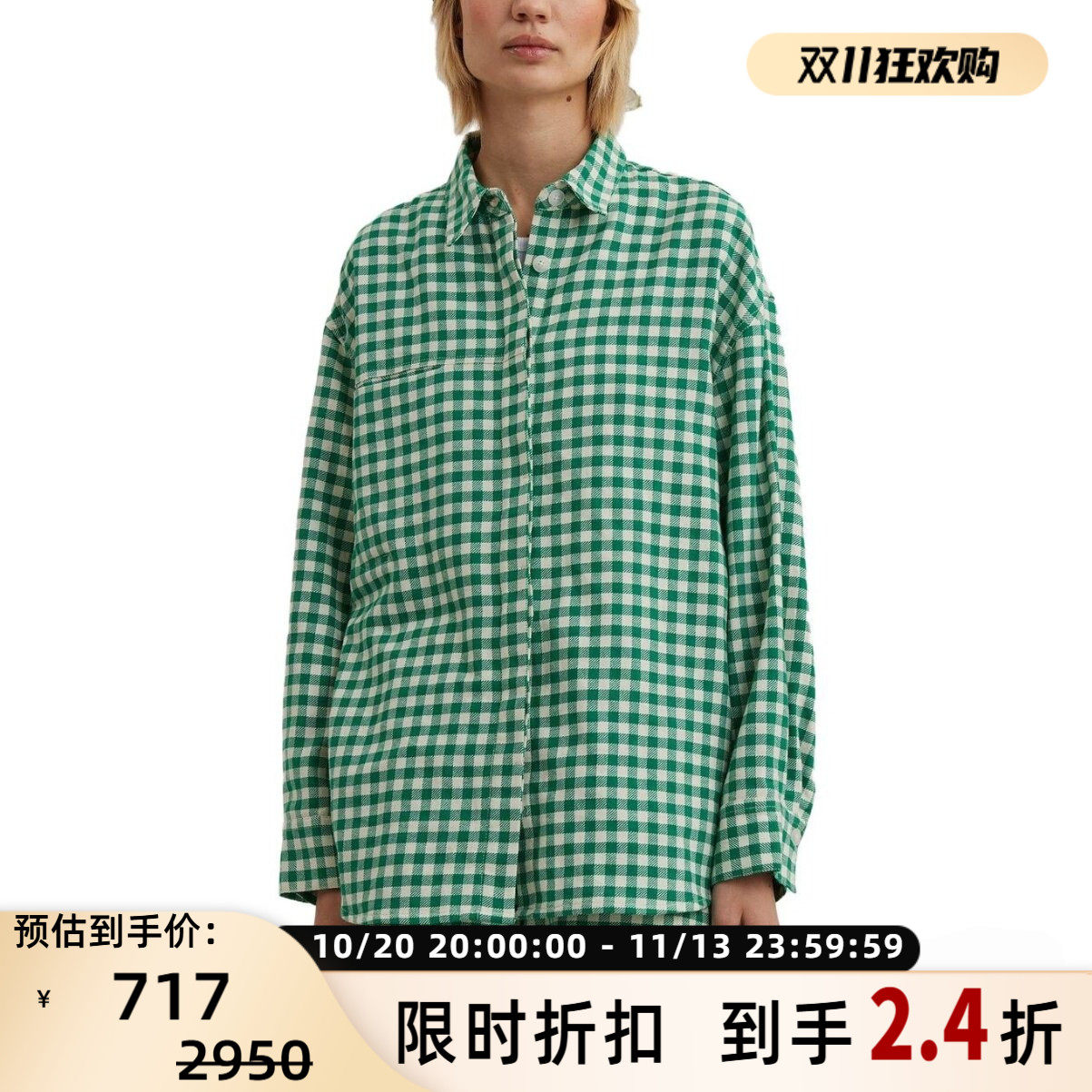 Holzweiler 女士翻领单排扣经典格纹衬衣银泰百货 30159