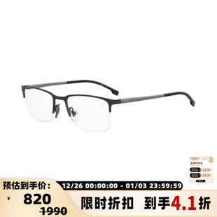 商务简约超轻光学眼镜架银泰300211 25春夏男女款 HUGO BOSS