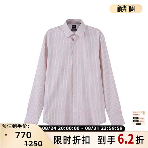 HugoBoss雨果博斯男士长袖衬衫
