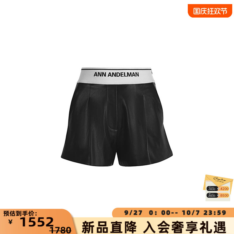 ANNANDELMAN弹力腰头皮短裤