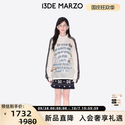 13 DE MARZO26春季新款女士叛逆出逃镂空针织衫银泰 300178