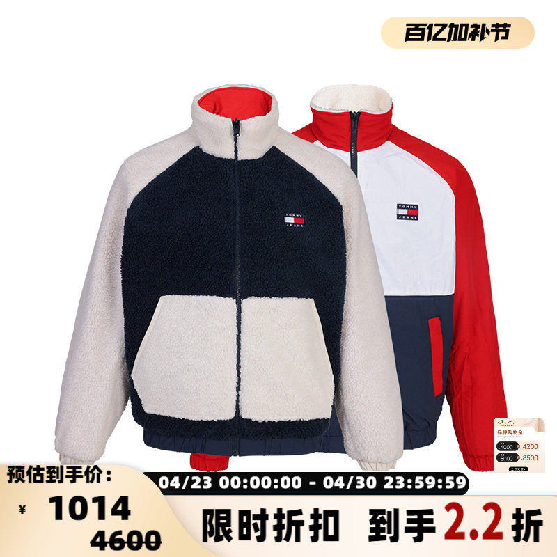 TOMMY汤米 男士时尚双面穿外套休闲夹克外套银泰百货 301353