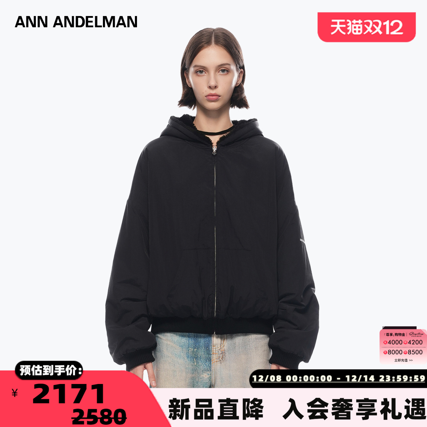 ANN ANDELMAN  秋冬男女同款双面穿连帽夹克外套银泰百货 301286