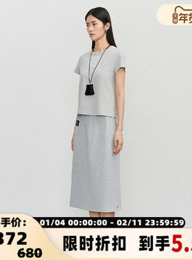 CONCISE-WHITE简白 女士纯色拼接双腰长半裙银泰百货精品 301257