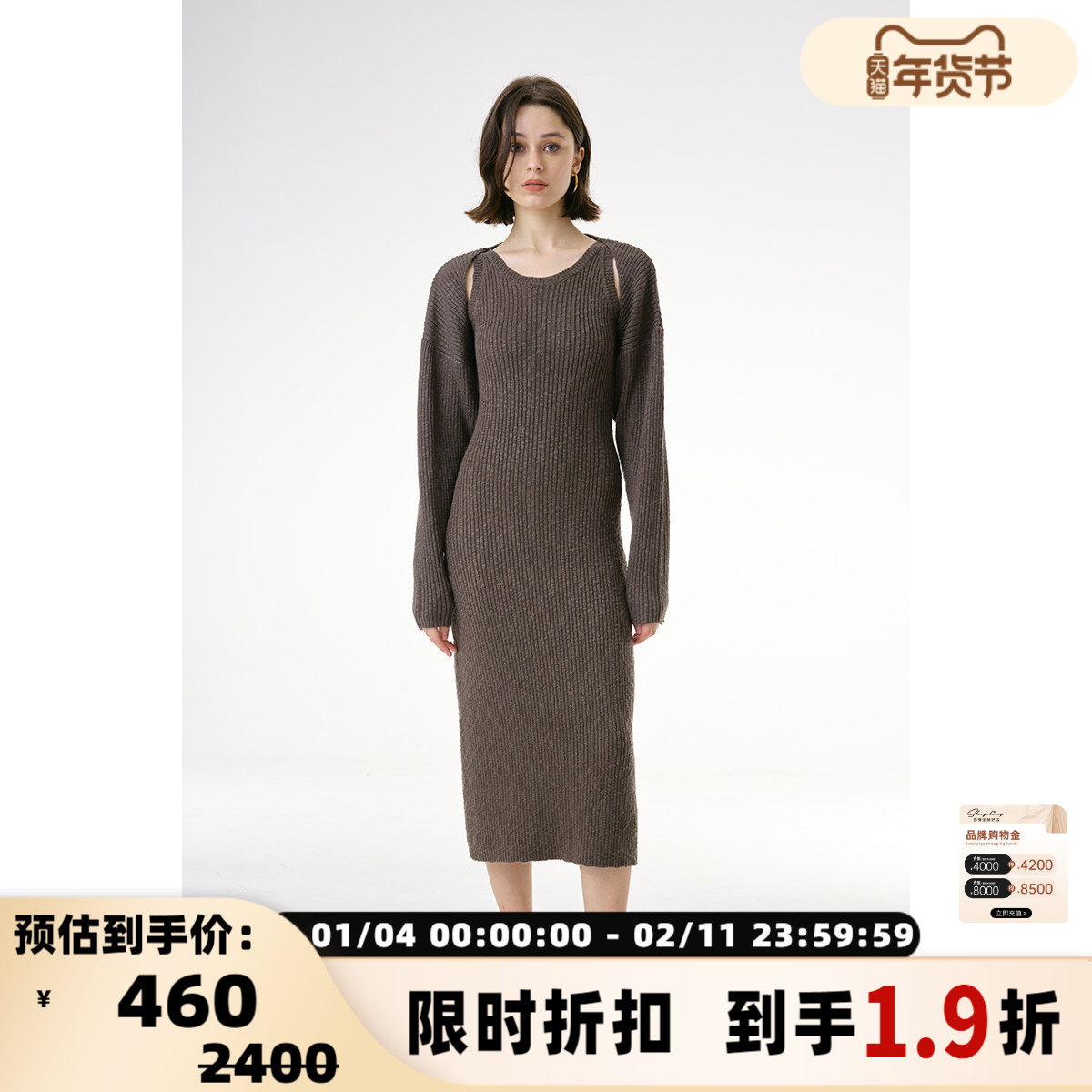 INSPIRE&amp;STORIES 博主同款简约休闲肌理两件套针织连衣裙,女装/女士精品,连衣裙,淘宝优惠券,粉丝福利购,淘宝优惠卷