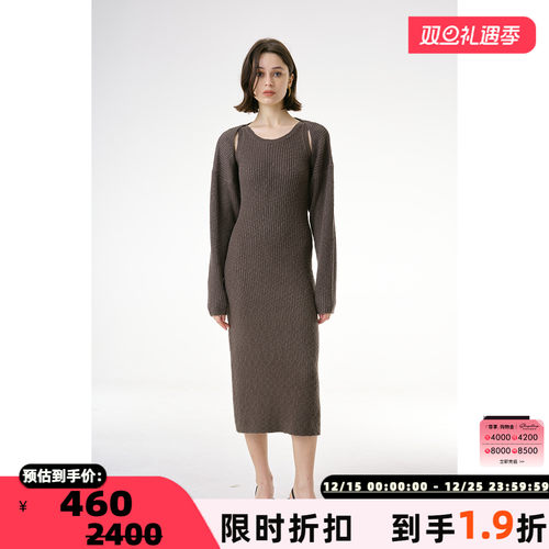 INSPIRE肌理两件套连衣裙