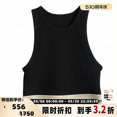 HELMUT LANG女士极简辣妹风撞色织带坑条短款背心银泰百货 301596