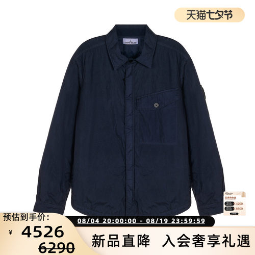 STONE ISLAND 男士翻领徽章日常通勤棉服夹克外套银泰百货 301574