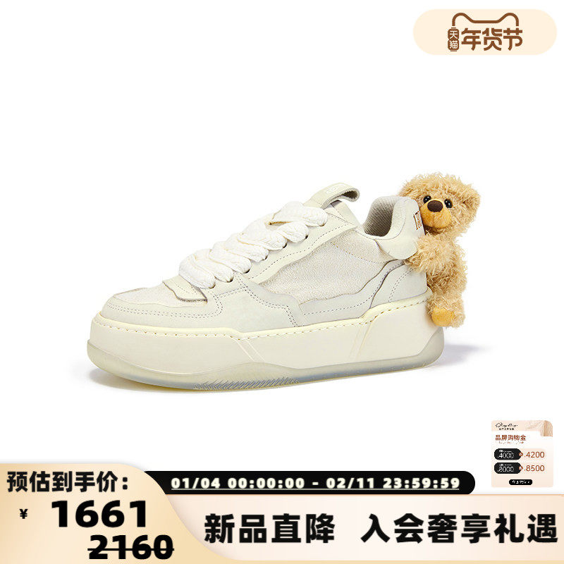 13DE MARZO 徐璐于文文同款头层牛皮拼接低帮圆头厚底鞋 300178,流行男鞋,单鞋,淘宝优惠券,粉丝福利购,淘宝优惠卷