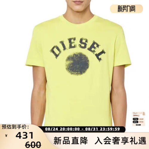 Diesel男士纯棉短袖T恤