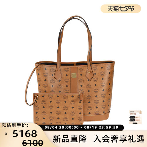 MCM女士字母托特包单肩手提包