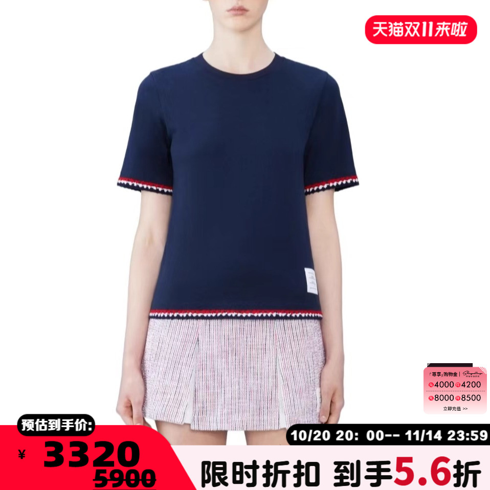 Thom Browne女士圆领条纹饰边短袖T恤银泰百货精品 301596