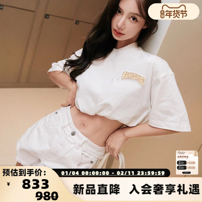 【断码】FRAILSTATE（C系列）女款基础毛边牛仔短裤 301260,女装/女士精品,牛仔裤,淘宝优惠券,粉丝福利购,淘宝优惠卷