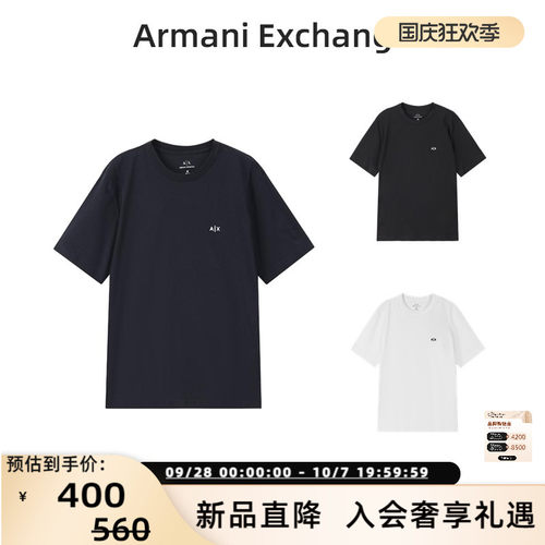 Armani阿玛尼AX男士短袖T恤