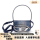 秋冬新款 女士经典 时尚 DIESEL 斜挎包银泰百货精品 301574