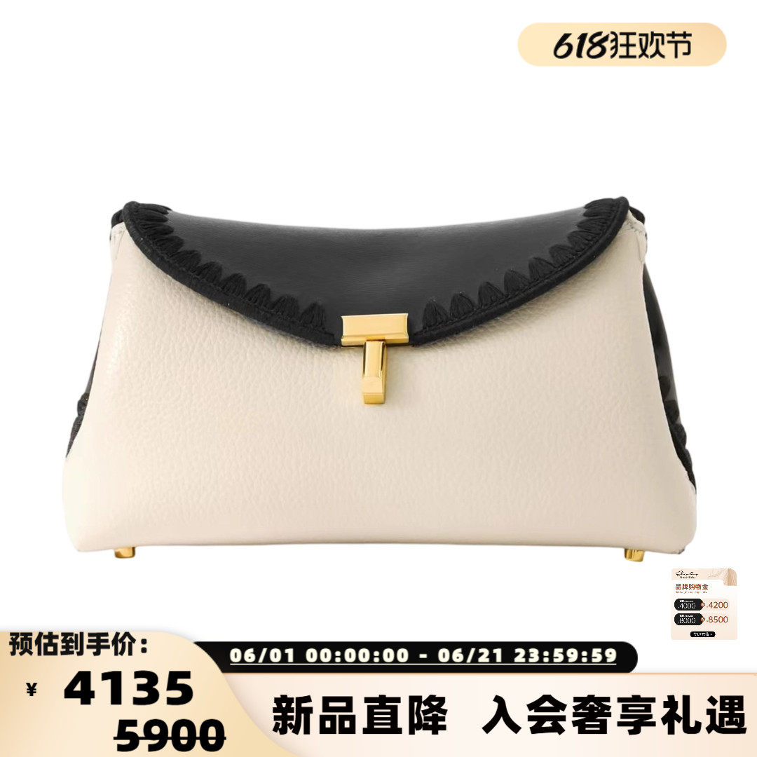 TOTEME 26春夏新款女士拼色金属扣牛皮革小号手拿包银泰 301574