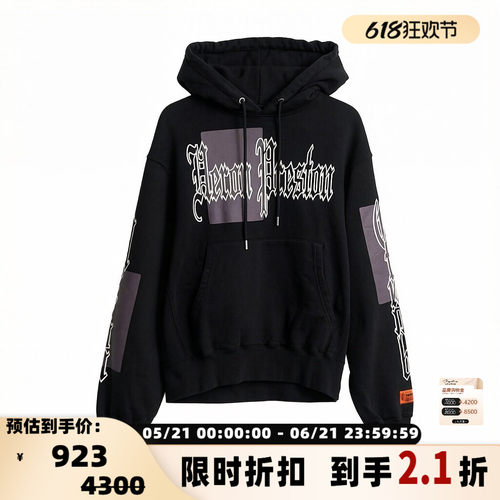 Heron Preston男士日常休闲字母印花连帽卫衣 银泰百货 301596