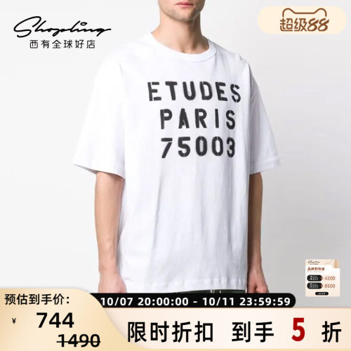 Etudes 春夏款男女同款字母印花短袖T恤 301596