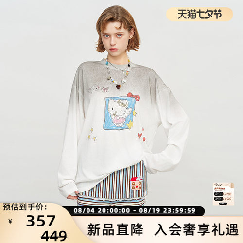 【叶青同款】SOFITTE 26春夏女士条纹喷脏趣味Kitty长袖T恤301355
