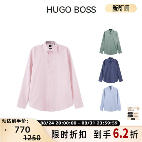 HugoBoss雨果博斯休闲长袖衬衫