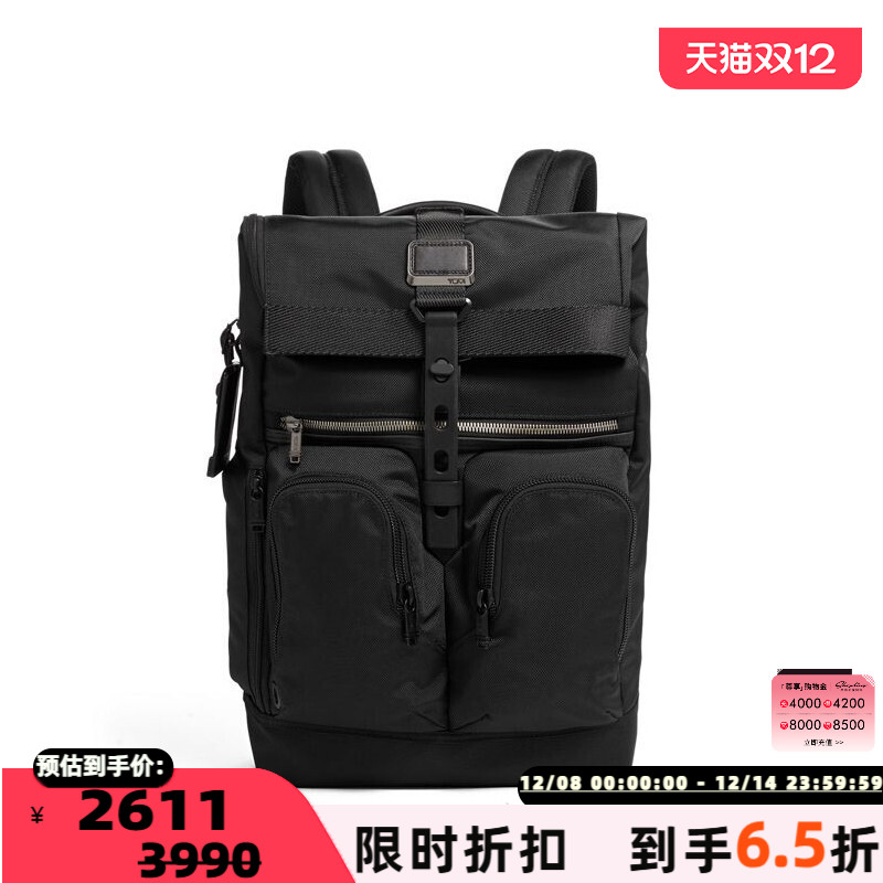 TUMI途明ALPHABRAVO