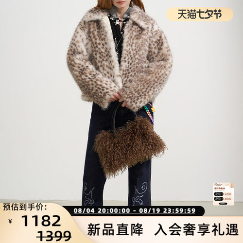 SOFITTE 秋冬新款女士复古柔软豹纹短款皮草外套银泰百货 301355