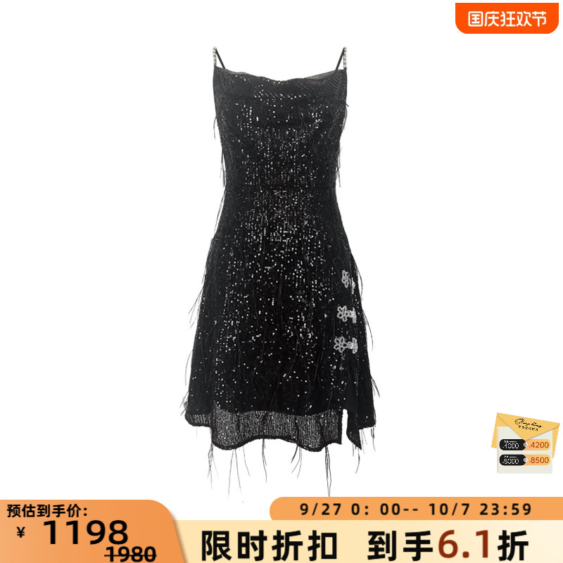 FLONAKED黑色银河亮片连衣裙