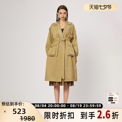 FLONAKED修身机能风长大衣