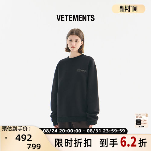 VETEMENTS男女oversize风格卫衣