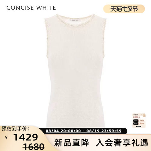 concise-white/简白26春夏新款简约百搭女无袖针织衫银泰 301257