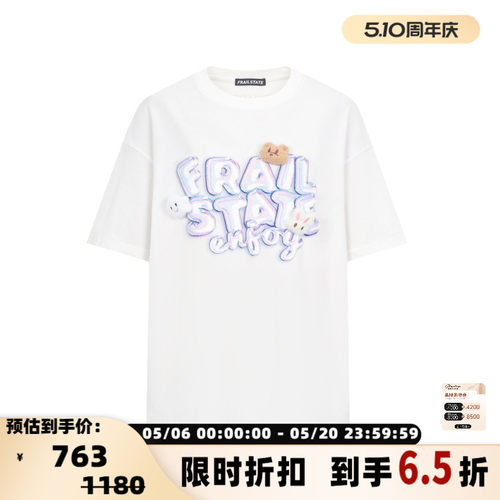 潮流精品，品质保证