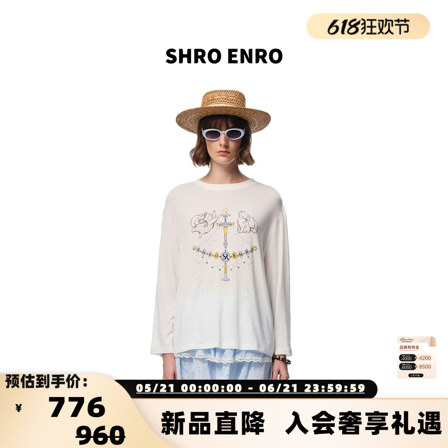 SHRO ENRO26春夏女士吊灯天使猫印花立体烫钻T恤 银泰百货 301469